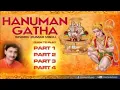 Lagu Hanuman Gatha By Kumar Vishu [Full Song] - Hanuman