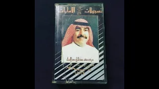 اه يانور القمر   ميحد حمد   موسيقى١٩٩٣  النسخة الأصلية  دندنها