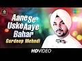 Download Lagu Aane Se Uske Aaye Bahar | Gurdeep Mehndi | Cover Version | Old Is Gold | HD Video