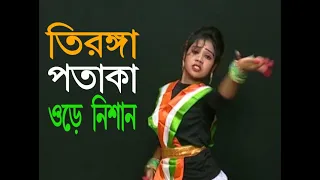 teranga pataka ore moumita bera dance nacher jolsaghar vvc bangla