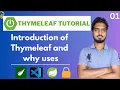 Introduction of Thymeleaf what is Thymeleaf and why use Thymeleaf Tutorials in Hindi