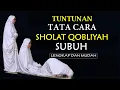 TATA CARA SHOLAT QHOBLIYAH SUBUH ATAU SHOLAT SUNNAH FAJAR LENGKAP DAN MUDAH