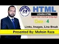 Links eMail Image Line Break Urdu Hindi by Mohsin Raza - Tutorial No 04