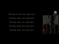 Iwan fals-Puing(Lyric)