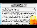 Download Lagu Surah Al Waqiah Full (soothing voice) || Surah Waqiah Full tilawat by hamza abdul aziz