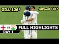 Download Lagu INDIA VS ENGLAND 1ST TEST DAY 1 FULL HIGHLIGHTS 2025 | IND VS ENG