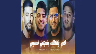 كي بانتلك بغيتي تسيي Feat Faycel Melyaro 