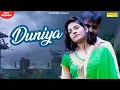 Download Lagu Duniya | Tarun Panchal | Sansar Khatri | New Hindi Song 2021 | Sonotek Punjabi