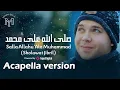 Download Lagu Salla Allahu Ala Muhammad ( Acapella Version )  - صلى الله على محمد | Mohamed Youssef - محمد يوسف