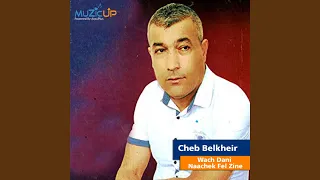 Wach Dani Naachek Fel Zine 