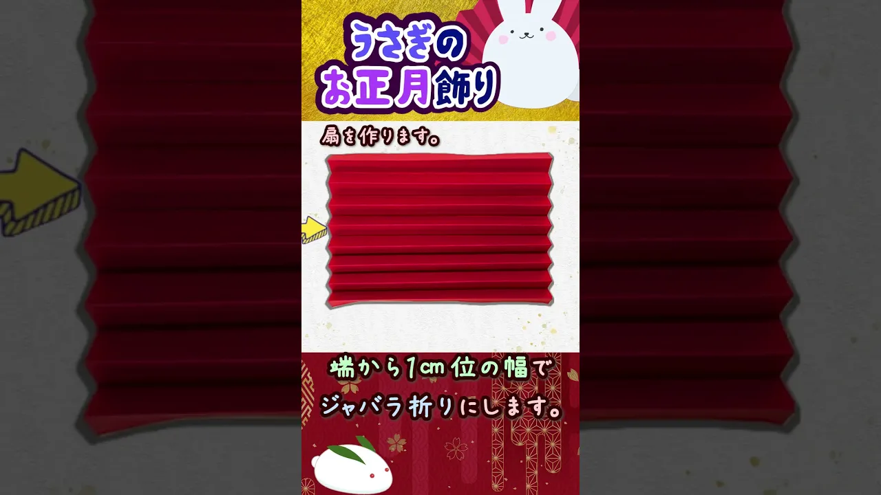 【高齢者向け】1月の壁面にうさぎを飾ろう!雪合戦やお正月・餅つきなどアイデア満載