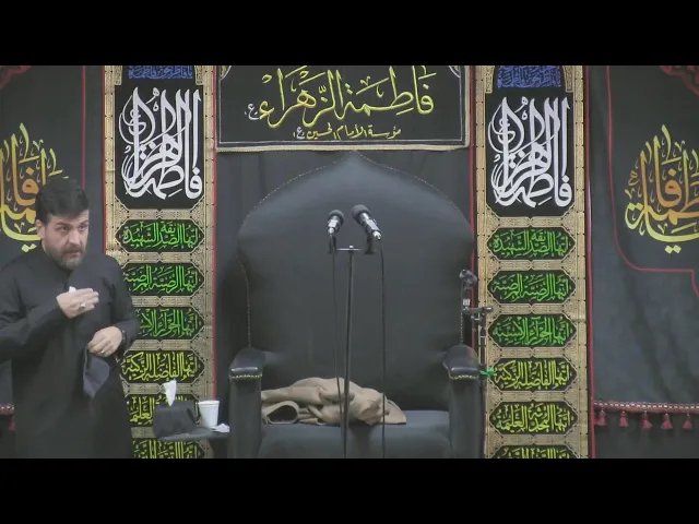 ⁣IHF Fatimiya 2022 - Night 4 الليالي الفاطمية _ الليلة