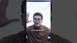 شرح المنطق بالكامل للصف الأول الثانوي جاهز دلوقتي علي اليوتيوب ثانوية عامة اكسبلور 