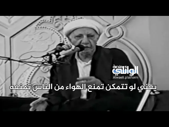 عن الظالمين ونفوسهم | د.احمد الوائلي