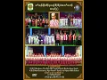 Download Lagu Karen Choir - Pu Roland (3)