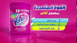  فانيش بالقوة المتعددة مع قوة الاكسيجين الأكثر ب ٥ مرات دندنها