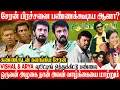 அப்பா பட்ட கஷ்டத்த என்னால  தாங்க முடியல💔கண்ணீருடன் கலங்கிய சேரன்😭Exclusive | Autograph | Cheran