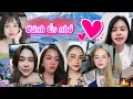 Lagu 💕Ghép cho Chị!…➡️ Chuyển giới… và anh thấy thích-hợp, lên kết nối! … và bất ngờ? 