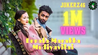 x kadhali ennala marakka mudiyavillai tamil love song 