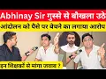Download Lagu Abhinay Sir SSC Protest पर क्यों भड़के बेचने का लगाया आरोप @ABHINAYMATHS 