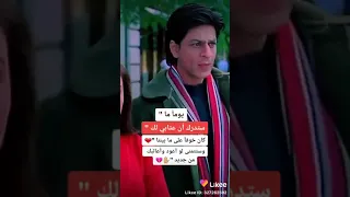 أغنية هندية شاروخان 