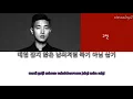 Gary 개리 - Gomin 고민 (Lyrics ENGLISH/ROM/HAN)