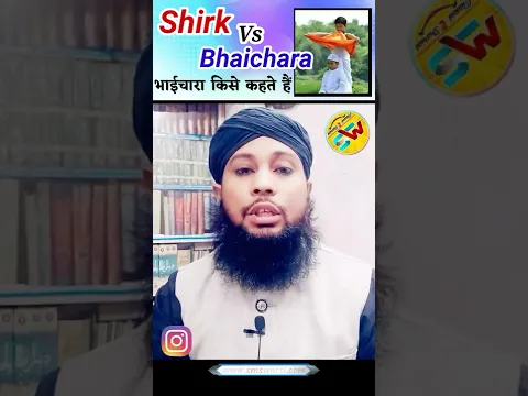 Shirk Vs Bhaichara by Sikander Warsi | hindu muslim #bhaichara | shorts