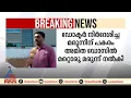 മെഡിക്കൽ ഷോപ്പിൽ നിന്ന് മരുന്ന് മാറി നൽകി; എട്ട് മാസം പ്രായമുള്ള കുഞ്ഞ് ഗുരുതരാവസ്‌ഥയിൽ
