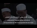 Download Lagu Ahbabul Musthofa - Sholawatullahi Taghsya Gus Wahid (arab + terjemah)