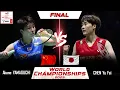 Download Lagu FINAL ! Akane YAMAGUCHI (JPN) vs CHEN Yu Fei (CHN) | World Championships 2025 Badminton