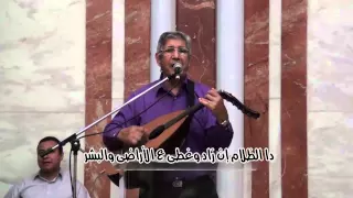 ترنيمة ربى راعي وسلامى للمرنم الأخ نجيب لبيب 