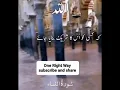 Download Lagu Surah Nisa....