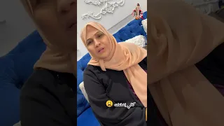 كافي اشاعات رد أمي يكفي 