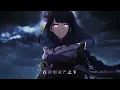 【原神翻唱】人生最困難的事就是與自己和解丨流浪者×YOASOBI