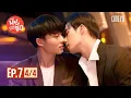 นิ่งเฮียก็หาว่าซื่อ Cutie Pie Series | EP.7 [4/4]