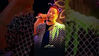 كل لما باجي أصاحب   يطلع من نصيبي صاحب     دندنها