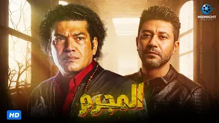 حصريا ولاول مرة فيلم الاكشن والدراما فيلم المجرم بطولة باسم سمرة ومحمد عز  حصريا ولاول مرة فيلم الاكشن والدراما فيلم المجرم بطولة باسم سمرة ومحمد عز