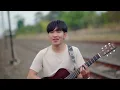 ตั้งใจรัก (happy accident) - พัด Vorapat x First Anuwat 【COVER BY เต้ย ยุทธพงศ์】