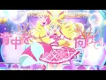 映画主題歌：「♪HiBiKi Au Uta♪」/ Lyric Video /『映画キミとアイドルプリキュア♪』 9月12日(金)ロードショー