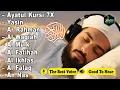 Download Lagu 魂を癒す天使のクルアーン朗誦 | Alaa Nuril | 心の浄化と瞑想