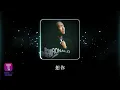 Download Lagu 鄭中基 Ronald Cheng -《想你》Official Lyric Video