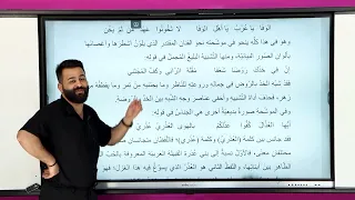 علي الشرقــــي صديقك في الأدب ٨  علي الشرقــــي صديقك في الأدب ٨