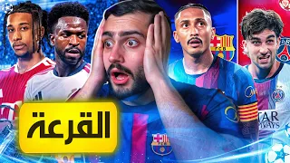   مسلسل   قادمون يا أوروبا     الجزء الأخير   الحلقة الأولى   دندنها