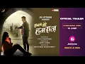 Download Lagu Sanam Mere Hamraz Trailer | Ritesh Pandey, Harshika Poonacha | Streaming from 18thJun #JioCinema