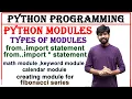 python modules predefined modules user defined modules math calendar keyword modules python