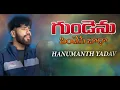 Download Lagu GUNDENU PINDESE BADHA FULL SONG || #HANUMANTHUYADHAV || #VENKATAZMEERA ||  KALYANI TUNES