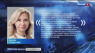 Ирина Солдатова впервые дала интервью после заочного ареста