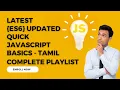 Latest Javascript ES6 Basic Tutorials Tamil 2022 - UPDATED