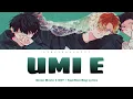 syh - Umi e 海へ (To the Sea) Kan|Rom|Eng Lyrics