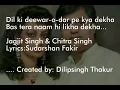 Download Lagu Dil ki deewar-o-dar pe kya dekha Bas tera naam hi likha dekha